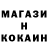 АМФЕТАМИН Розовый Ivan Blin