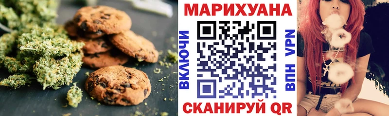 Купить  Красноуральск  Еда ТГК конопля 