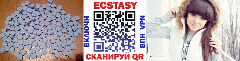 Купить закладки  Красноуральск  ЭКСТАЗИ диски 