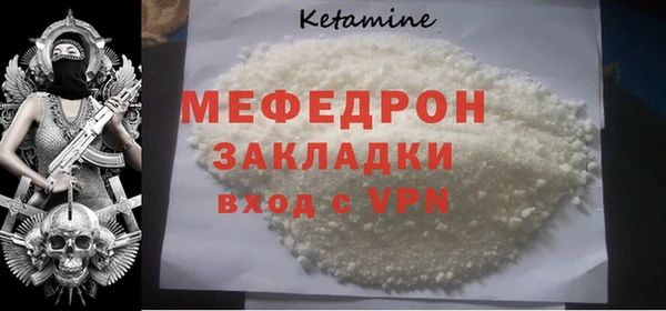 марки nbome Сосновый Бор