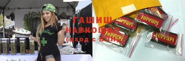 тгк Сосновоборск