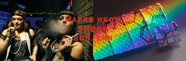тгк Сосновоборск