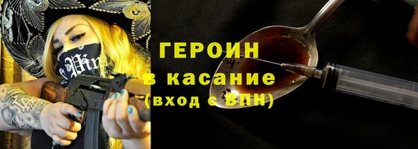 тгк Сосновоборск