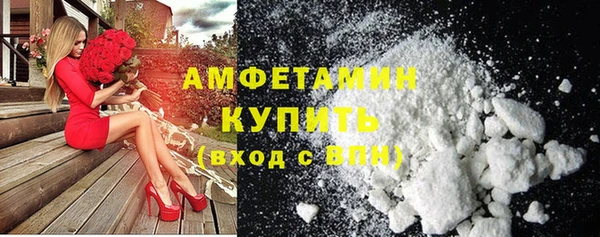 марихуана Сосновка