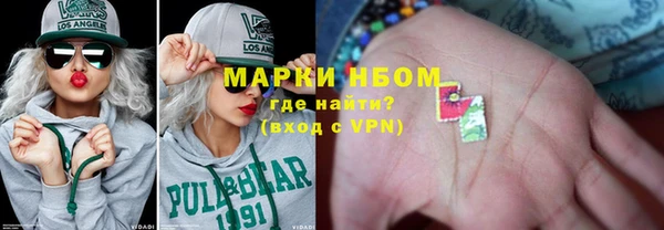 марихуана Сосновка
