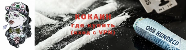 марихуана Сосновка
