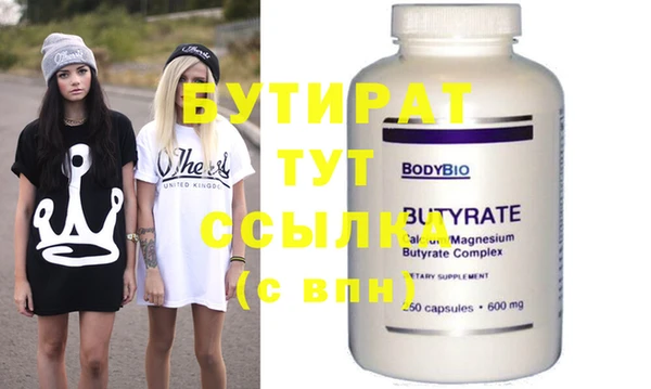 марки nbome Сосновый Бор