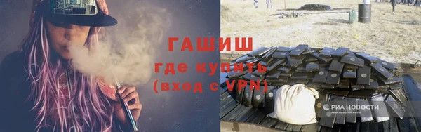 тгк Сосновоборск