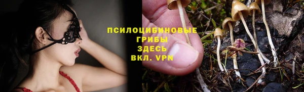 марихуана Сосновка