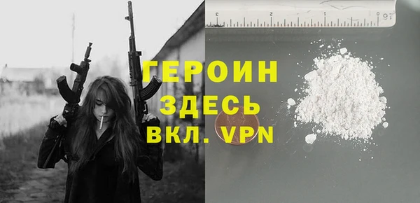 марки nbome Сосновый Бор