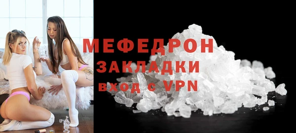 марихуана Сосновка