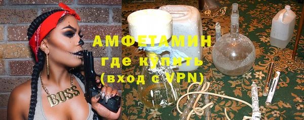 марки nbome Сосновый Бор