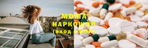 тгк Сосновоборск