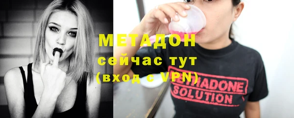 марихуана Сосновка