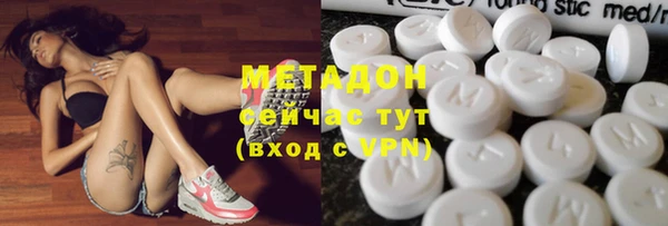 марки nbome Сосновый Бор