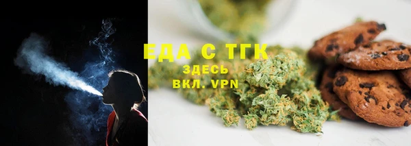 марихуана Сосновка
