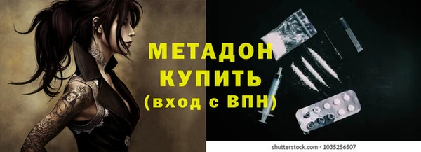марихуана Сосновка