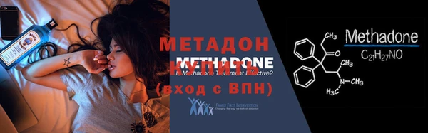 марки nbome Сосновый Бор