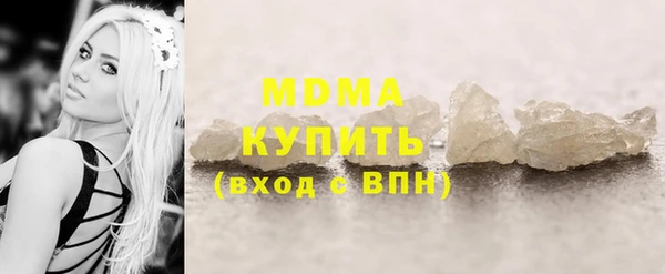 марки nbome Сосновый Бор