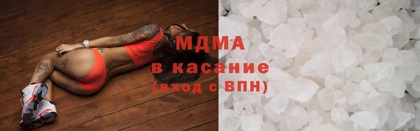 марки nbome Сосновый Бор