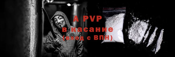 тгк Сосновоборск