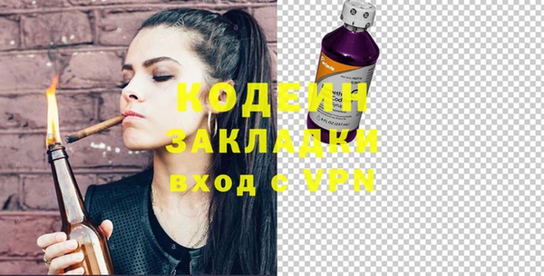 марихуана Сосновка
