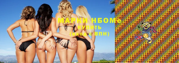 марихуана Сосновка