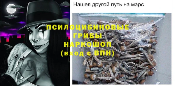 марки nbome Сосновый Бор