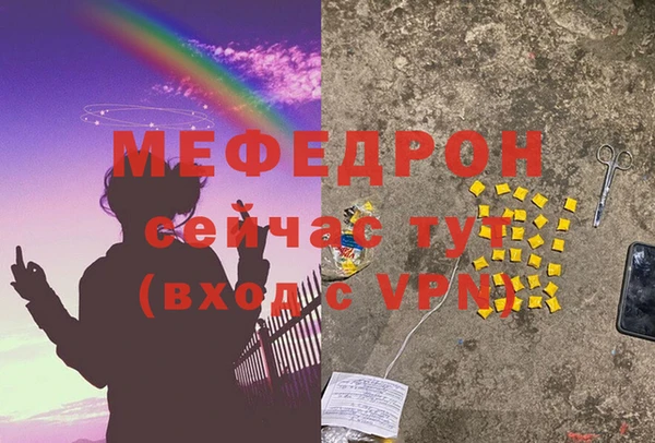 марки nbome Сосновый Бор