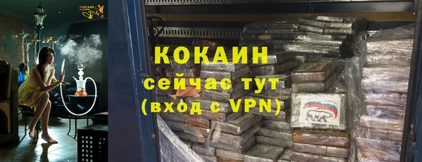 тгк Сосновоборск