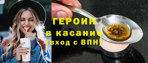 марихуана Сосновка