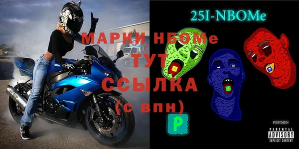 марихуана Сосновка
