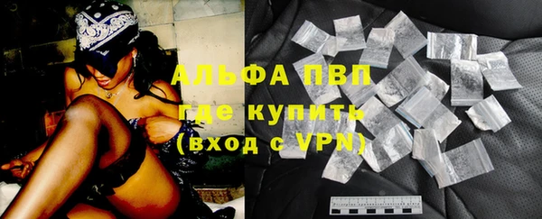 тгк Сосновоборск