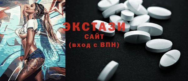тгк Сосновоборск