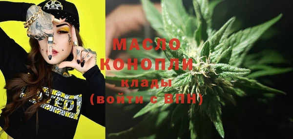 марки nbome Сосновый Бор