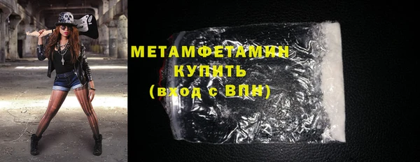 марки nbome Сосновый Бор