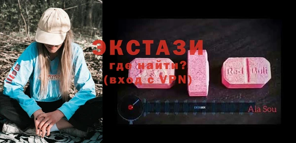 тгк Сосновоборск