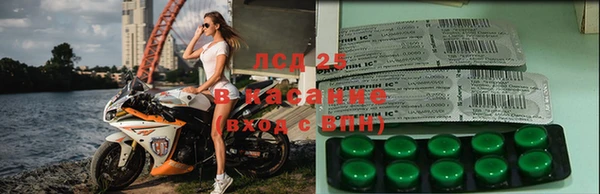 марихуана Сосновка