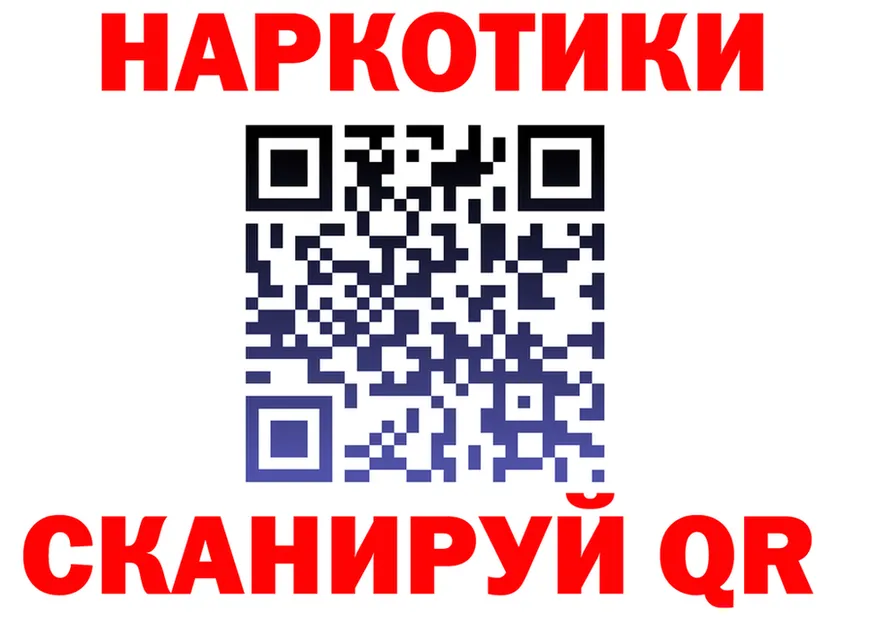 Дистиллят ТГК концентрат ТОР маркетплейс МЕГА Красноуральск