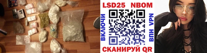 Лсд 25 экстази кислота  Купить закладки  Красноуральск 