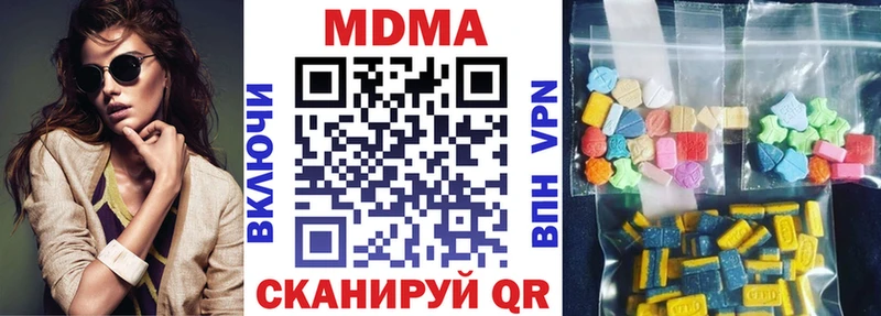 Купить  Красноуральск  MDMA кристаллы 