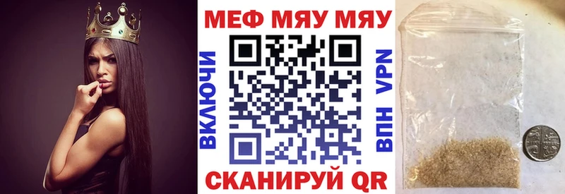 Купить  Красноуральск  Мефедрон мука 