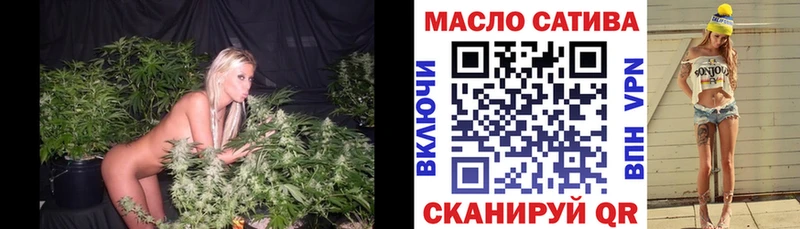 Дистиллят ТГК THC oil  Купить  Красноуральск 